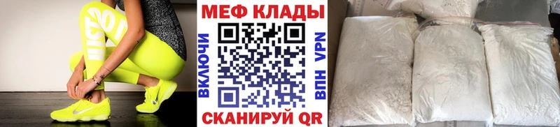 Купить Метамфетамин  Меф мяу мяу  ГАШИШ  Дятьково