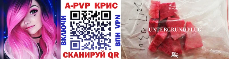 Alpha PVP Соль Дятьково