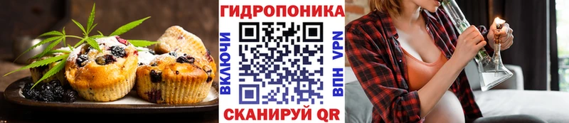 Купить закладки  Дятьково  Еда ТГК марихуана 