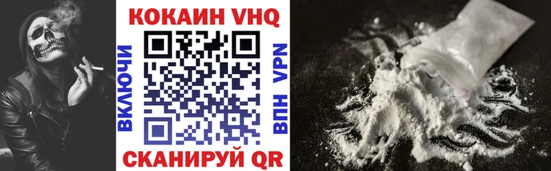 КОКАИН Перу  Купить  Дятьково 