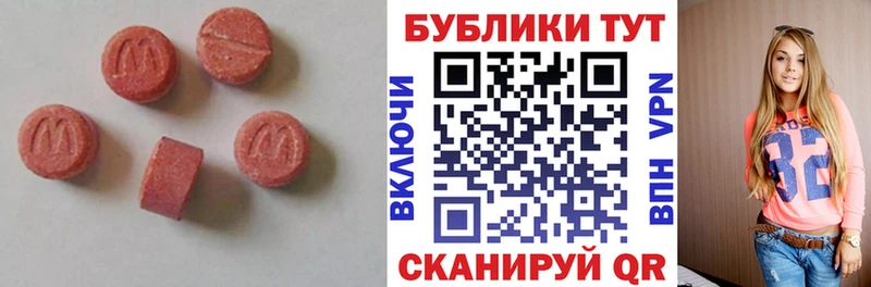 Ecstasy 300 mg  Купить закладки  Дятьково 