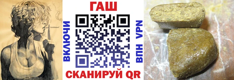 Купить где  Дятьково  ГАШ VHQ 
