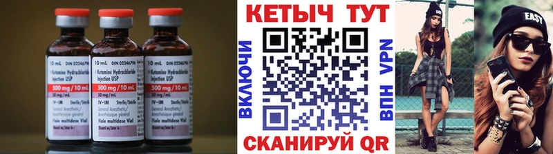 Кетамин ketamine  Купить где  Дятьково 
