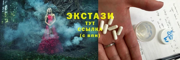 тгк Зеленокумск