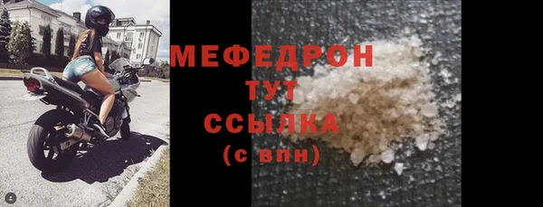 COCAINE Зеленодольск