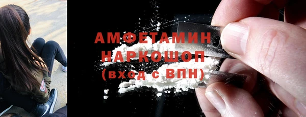 тгк Зеленокумск
