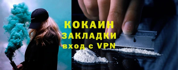тгк Зеленокумск
