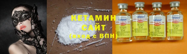 альфа пвп VHQ Зерноград