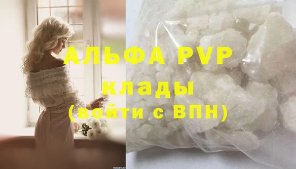 COCAINE Зеленодольск