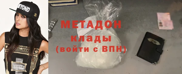 тгк Зеленокумск