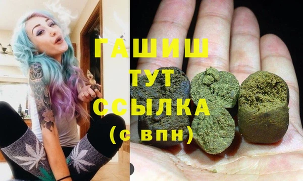 альфа пвп VHQ Зерноград