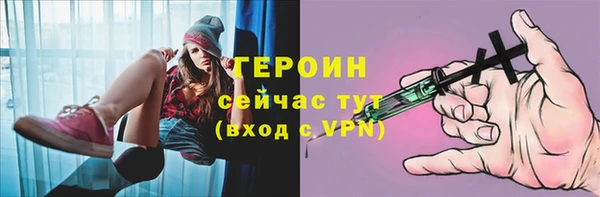 альфа пвп VHQ Зерноград