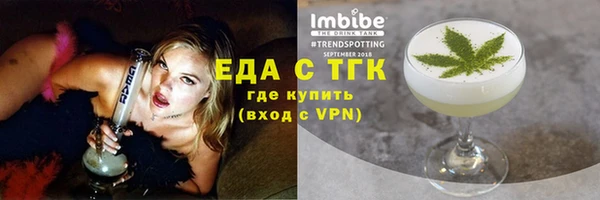 тгк Зеленокумск