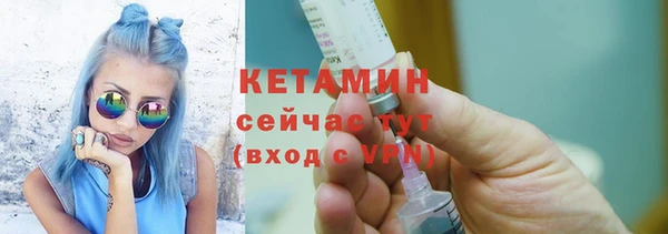 COCAINE Зеленодольск