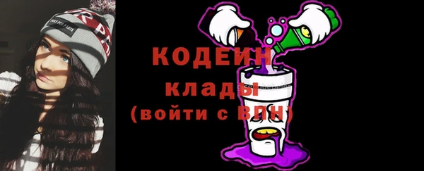 альфа пвп VHQ Зерноград
