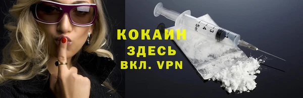 COCAINE Зеленодольск
