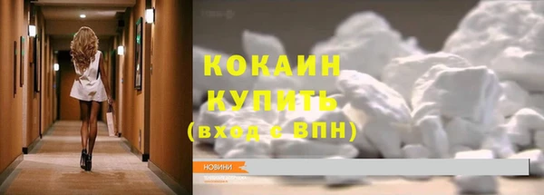 скорость Инта