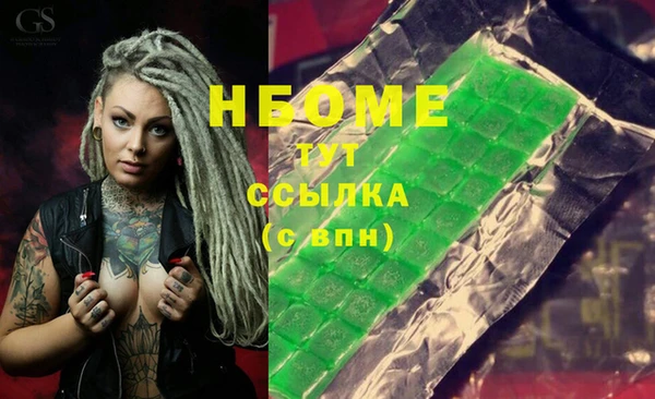 тгк Зеленокумск