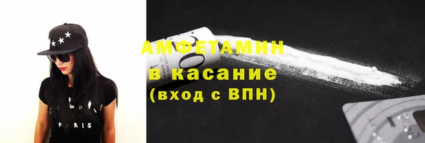 альфа пвп VHQ Зерноград