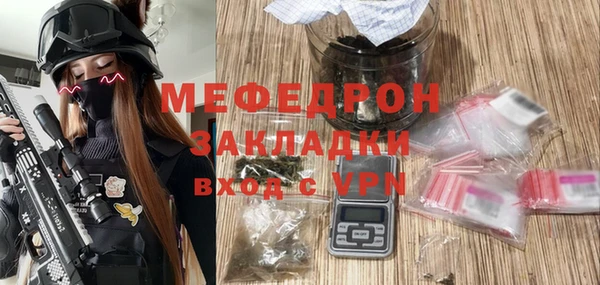 альфа пвп VHQ Зерноград