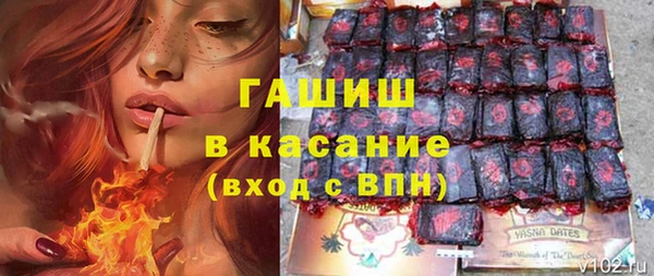 тгк Зеленокумск
