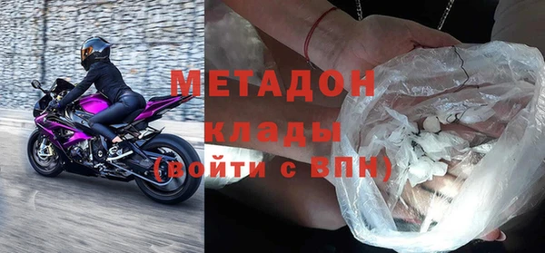 тгк Зеленокумск