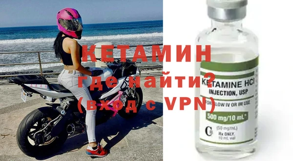альфа пвп VHQ Зерноград