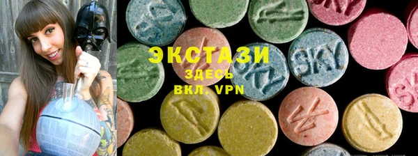 альфа пвп VHQ Зерноград