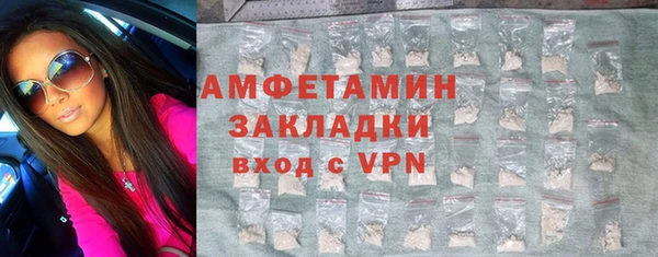 тгк Зеленокумск