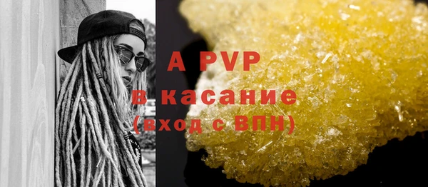 тгк Зеленокумск