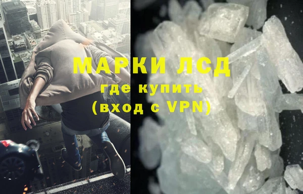 тгк Зеленокумск