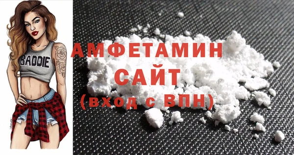 COCAINE Зеленодольск