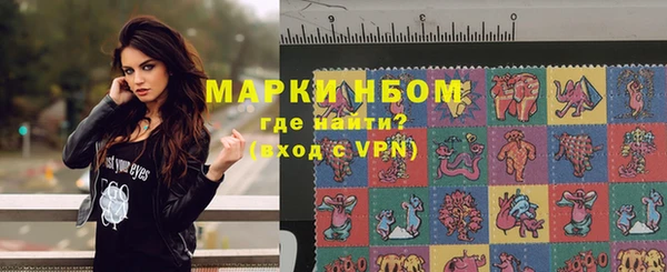 тгк Зеленокумск