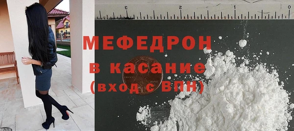альфа пвп VHQ Зерноград