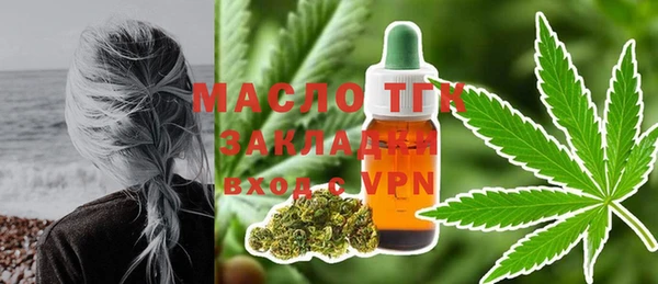 альфа пвп VHQ Зерноград