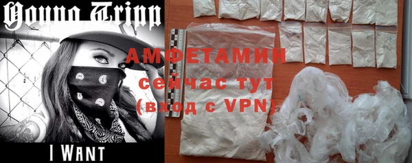 тгк Зеленокумск