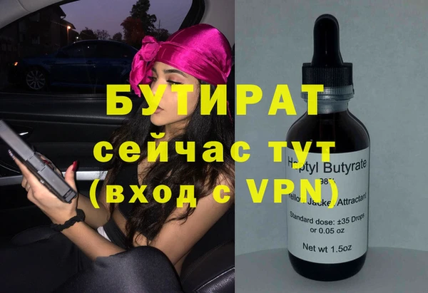 тгк Зеленокумск