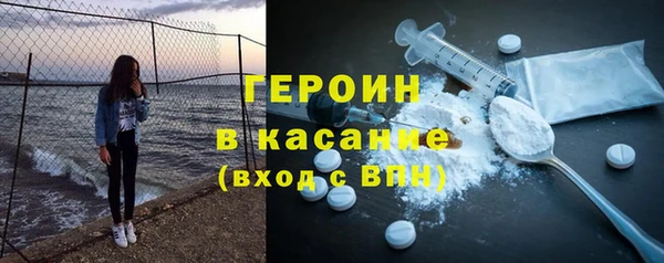 COCAINE Зеленодольск