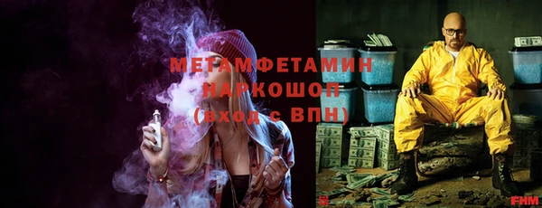 COCAINE Зеленодольск