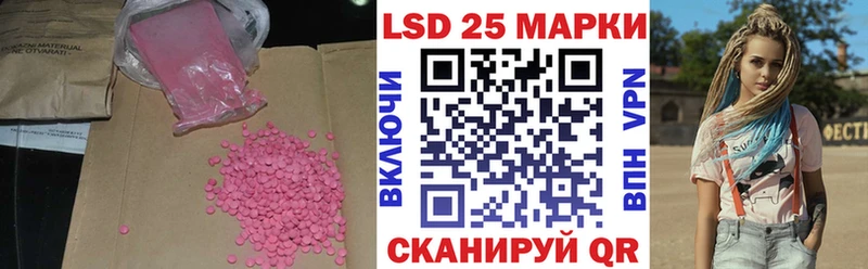 ЛСД экстази кислота  Купить  Дятьково 