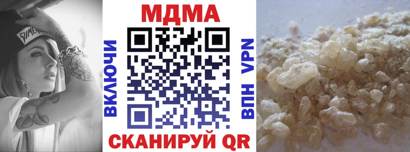 Купить закладки  Дятьково  MDMA Molly 