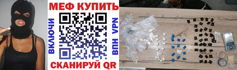 МЯУ-МЯУ мука  Купить  Дятьково 
