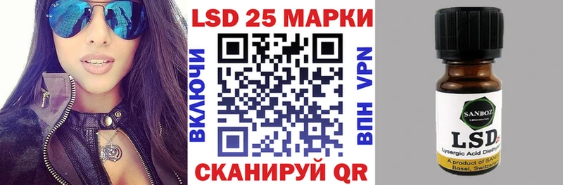Марки NBOMe 1,8мг  Купить  Дятьково 