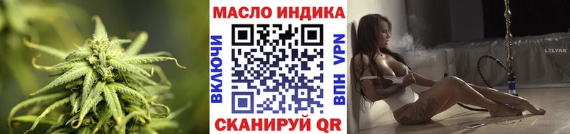 Дистиллят ТГК концентрат  Купить  Дятьково 