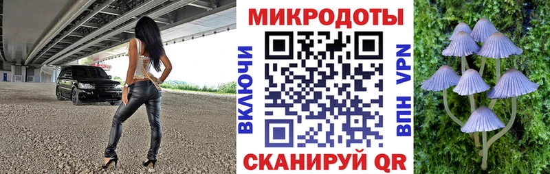Галлюциногенные грибы мухоморы  Купить  Дятьково 