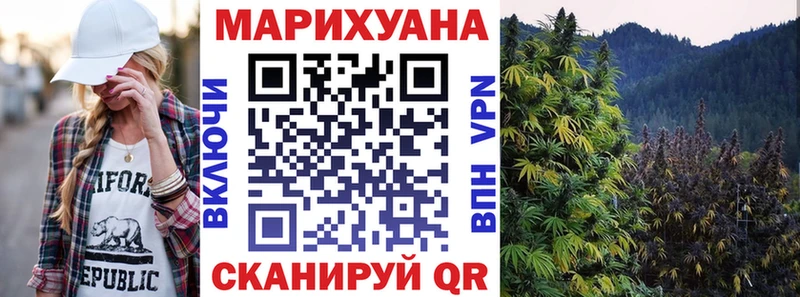 Купить где  Дятьково  Шишки марихуана конопля 